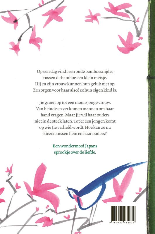 Achterkant van Het bamboemeisje