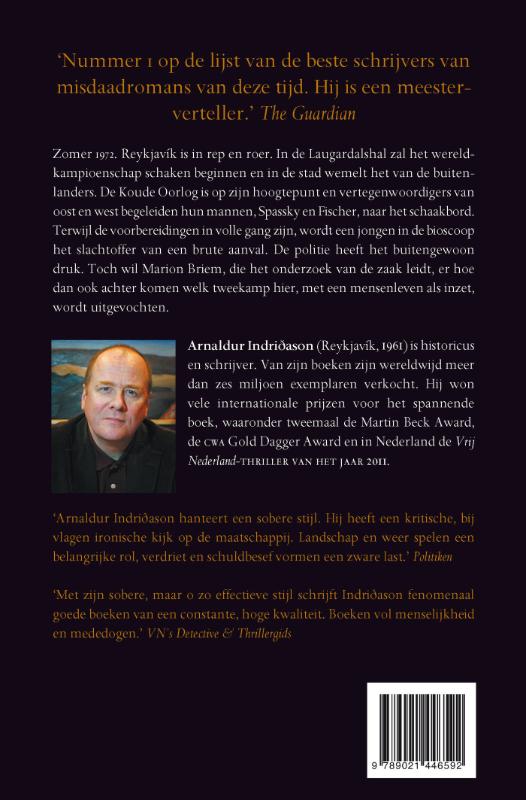 Achterkant van Schemerspel