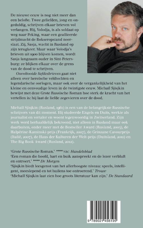 Achterkant van Onvoltooide liefdesbrieven