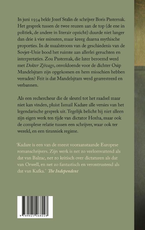 Achterkant van Onenigheid aan de top