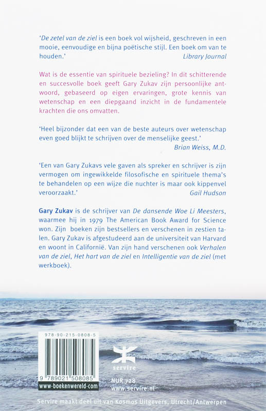 Achterkant van De zetel van de ziel