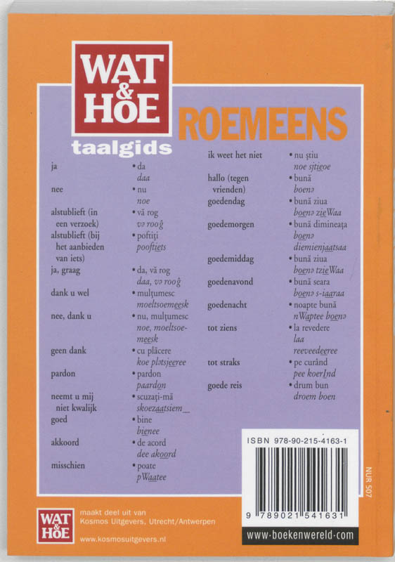 Achterkant van Roemeens