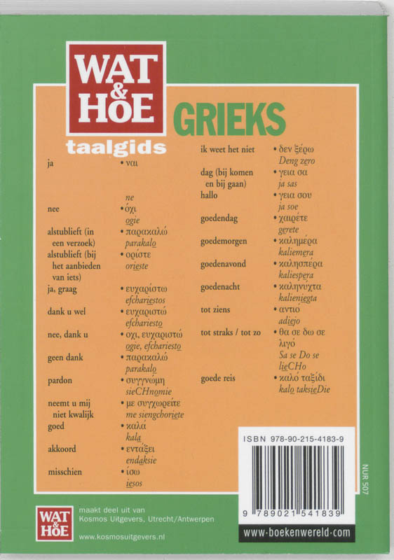 Achterkant van Wat & Hoe taalgids Grieks