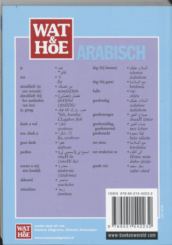 Achterkant van Wat & Hoe taalgids Arabisch Marokko