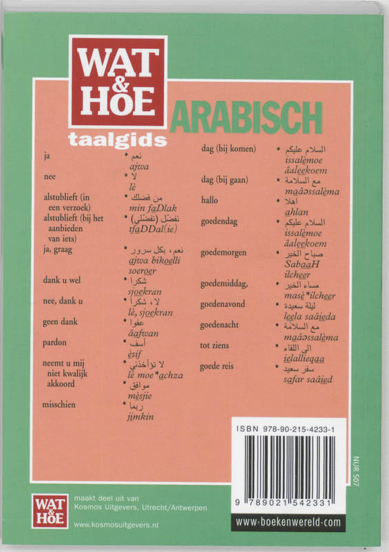 Achterkant van Wat & Hoe taalgids Arabisch Egypte