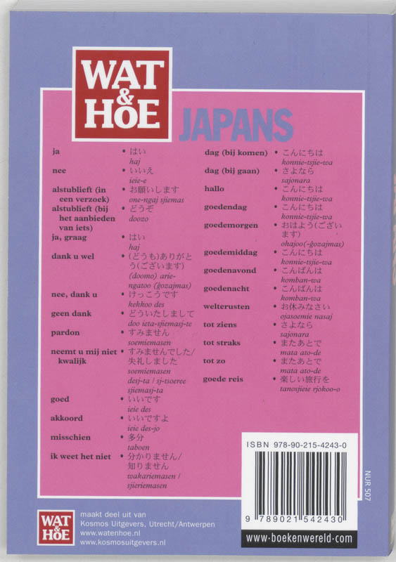 Achterkant van Wat & Hoe taalgids Japans
