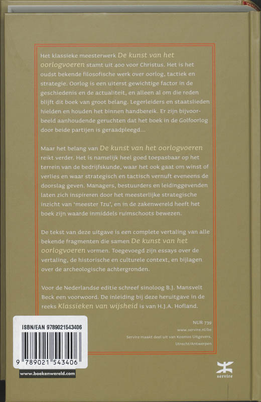 Achterkant van De kunst van het oorlogvoeren