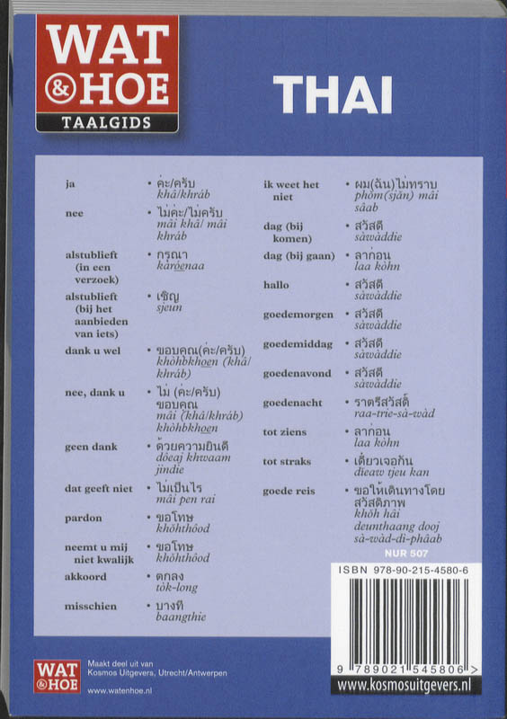 Achterkant van Thai