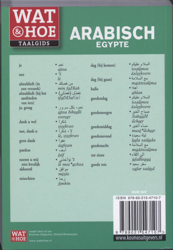 Achterkant van Wat & Hoe Arabisch Egypte