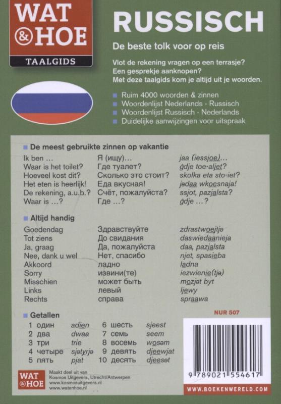 Achterkant van Russisch