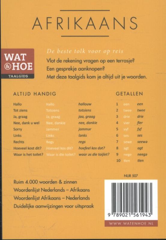 Achterkant van Afrikaans