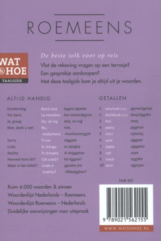 Achterkant van Roemeens