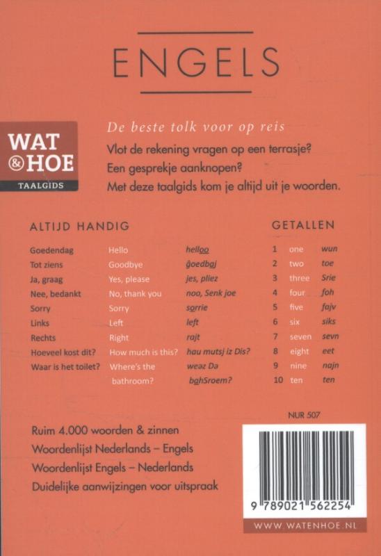 Achterkant van Engels