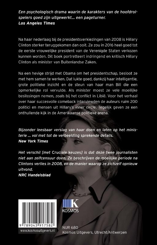 Achterkant van HRC