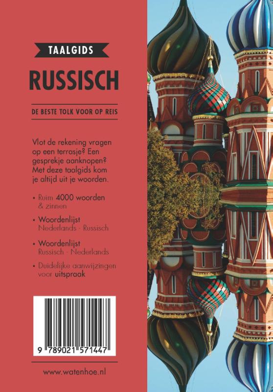 Achterkant van Russisch