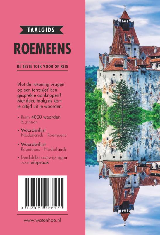 Achterkant van Roemeens