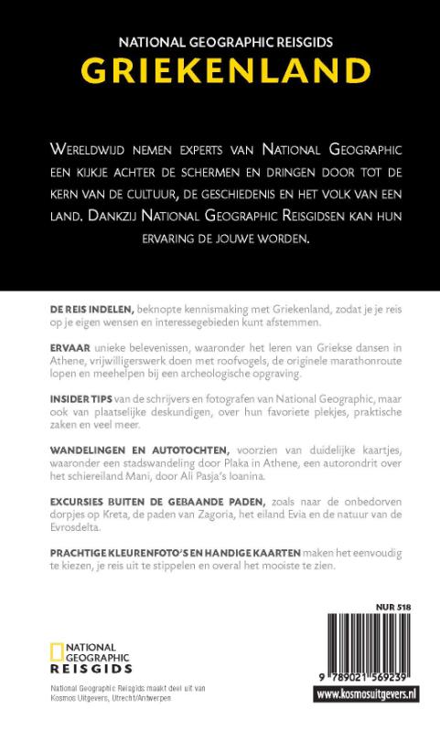 Achterkant van Griekenland