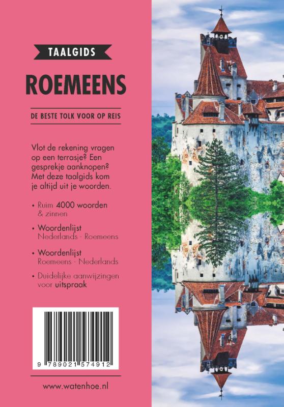Achterkant van Roemeens