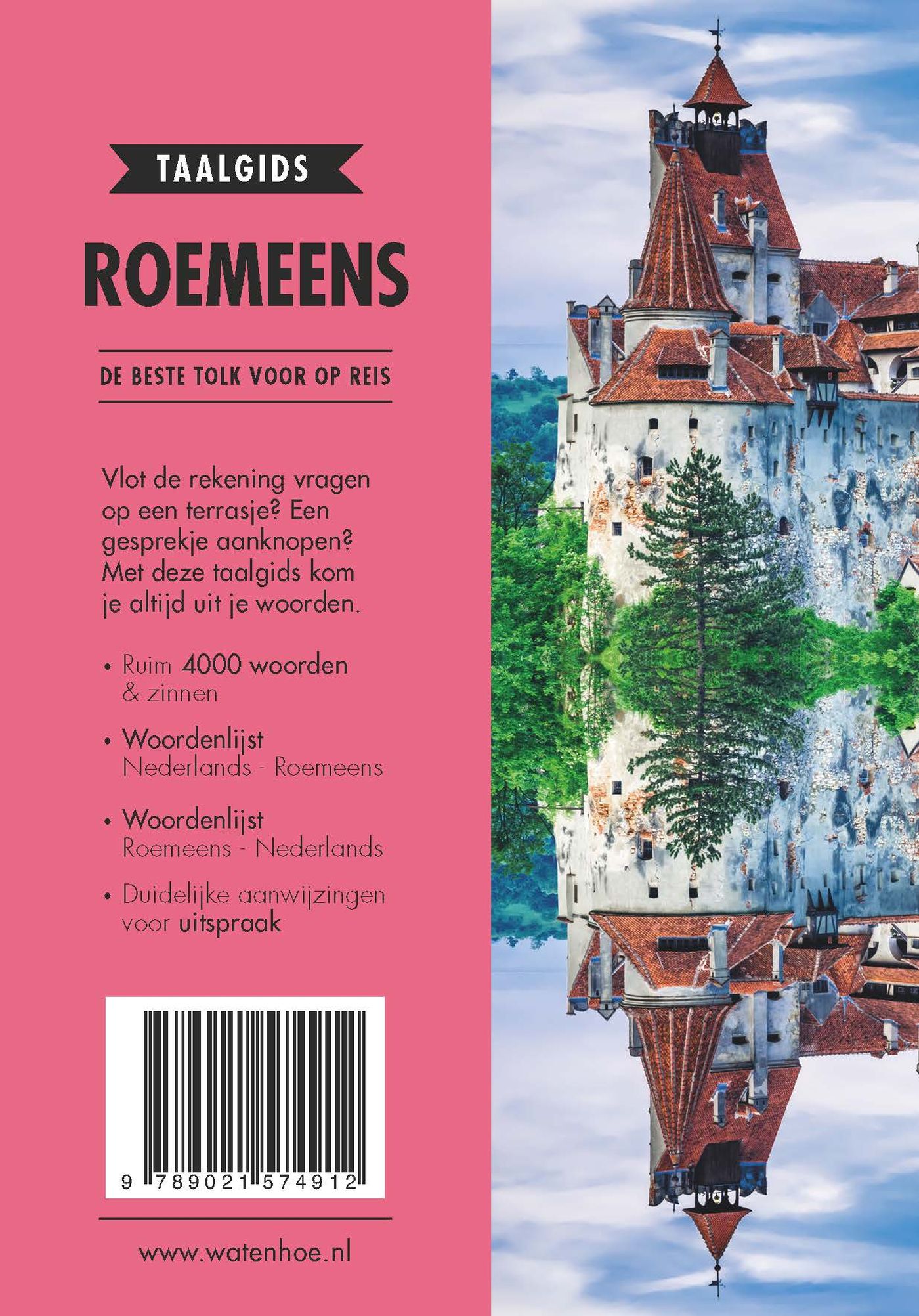 Achterkant van Roemeens