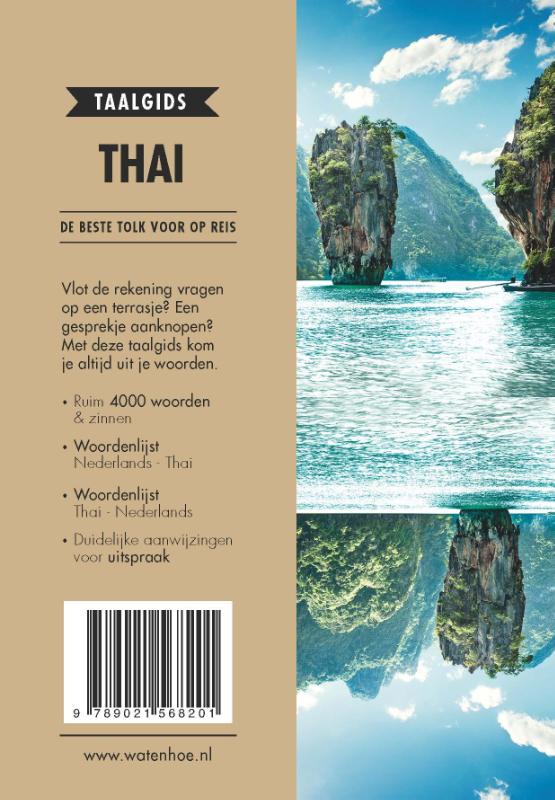 Achterkant van Thai