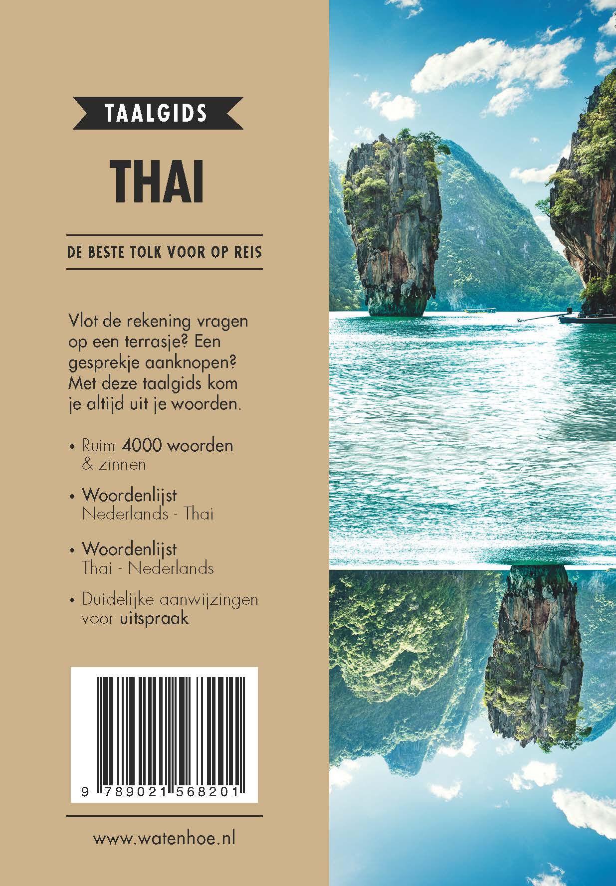 Achterkant van Thai