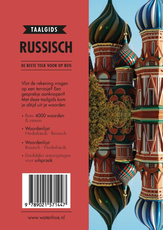 Achterkant van Russisch
