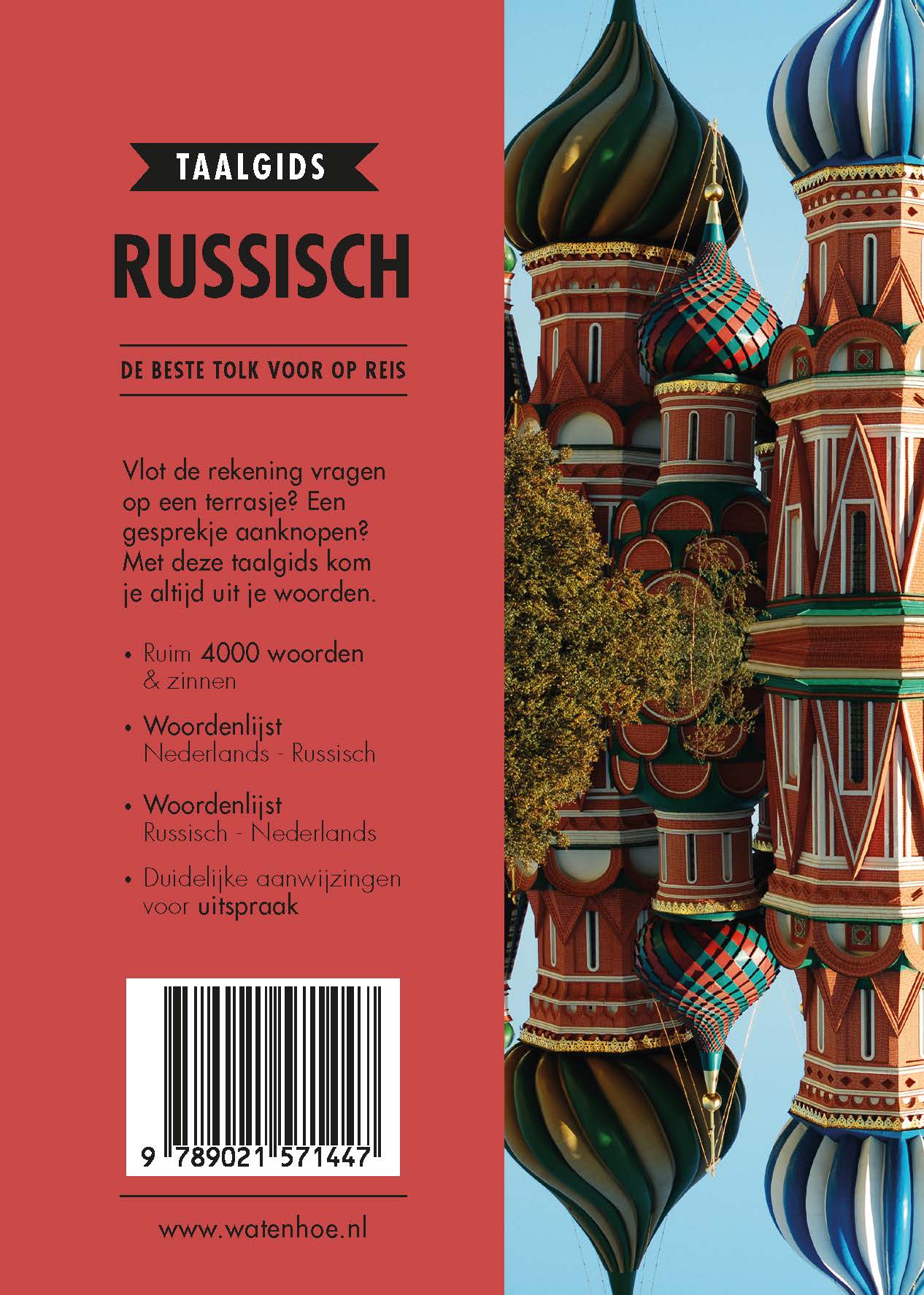 Achterkant van Russisch