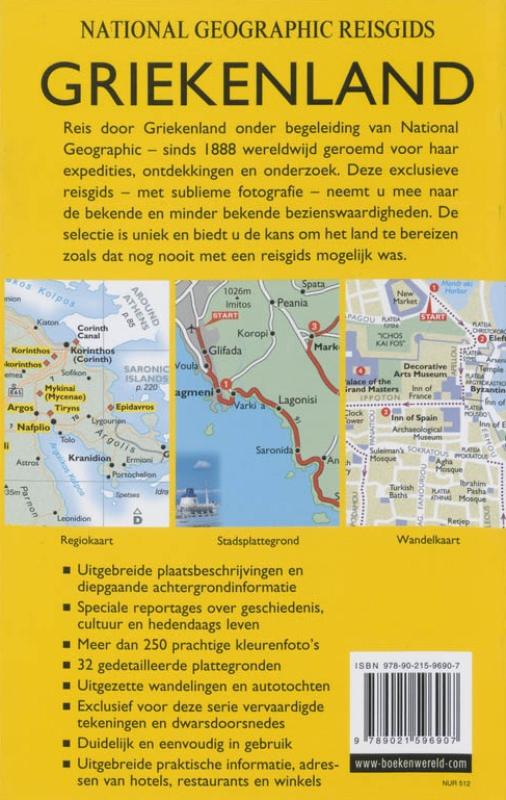 Achterkant van Griekenland