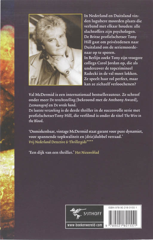 Achterkant van Midprice