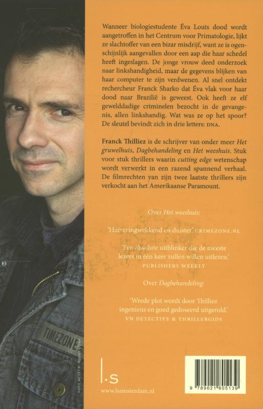 Achterkant van De schakel