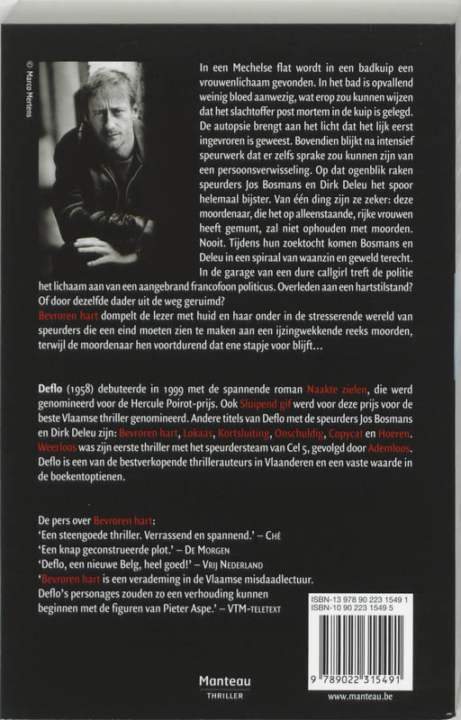 Achterkant van Bevroren hart