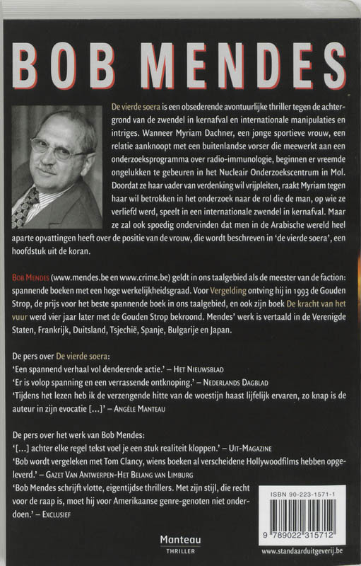 Achterkant van De vierde soera