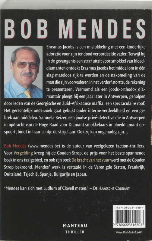 Achterkant van Bloedrecht