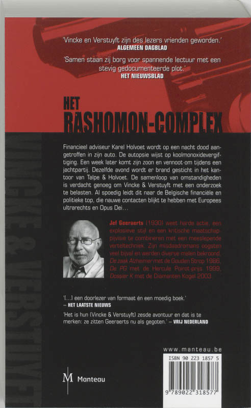 Achterkant van Het Rashomon-complex