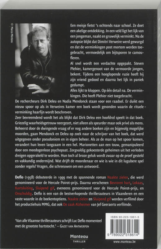 Achterkant van Copycat