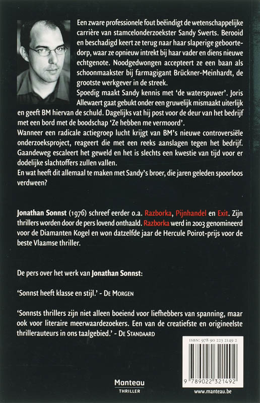 Achterkant van Waterspuwer