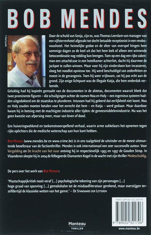 Achterkant van Overspel