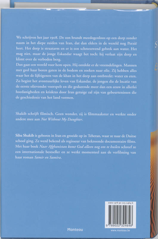 Achterkant van Eskandar