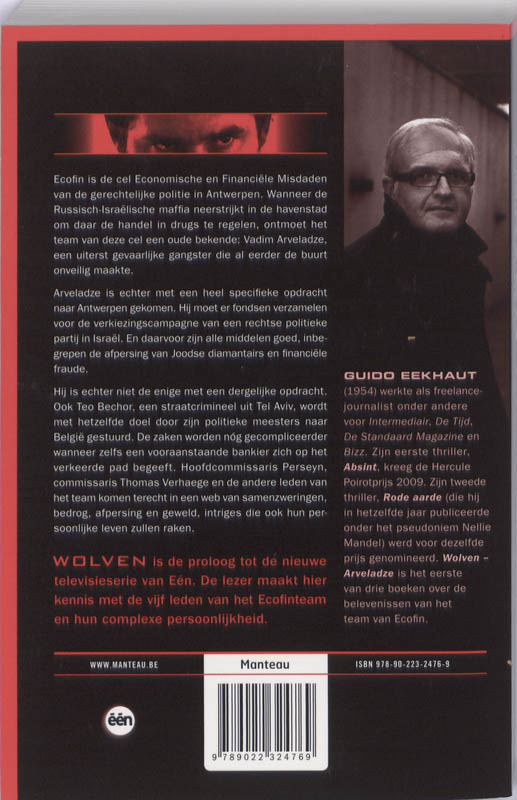 Achterkant van Wolven arveladze