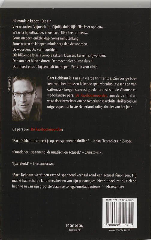 Achterkant van Ik maak je kapot