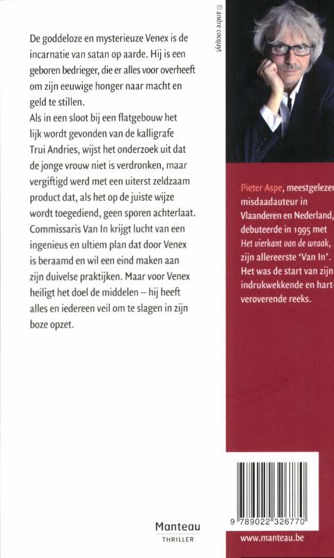 Achterkant van De vierde gestalte
