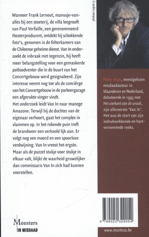 Achterkant van Vagevuur