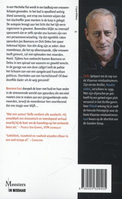 Achterkant van Bevroren hart