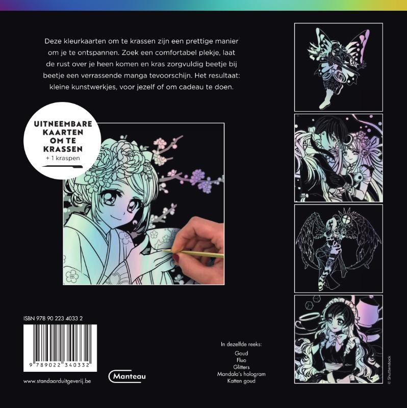 Achterkant van Kraskaarten Manga's hologram
