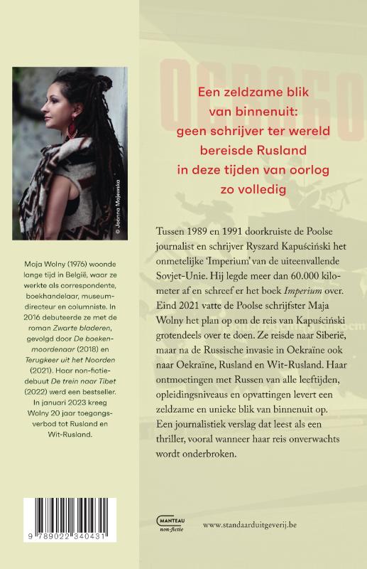 Achterkant van De trein naar het Imperium