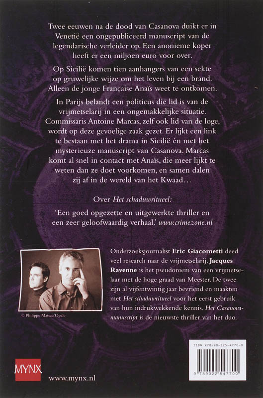 Achterkant van Het Casanovamanuscript