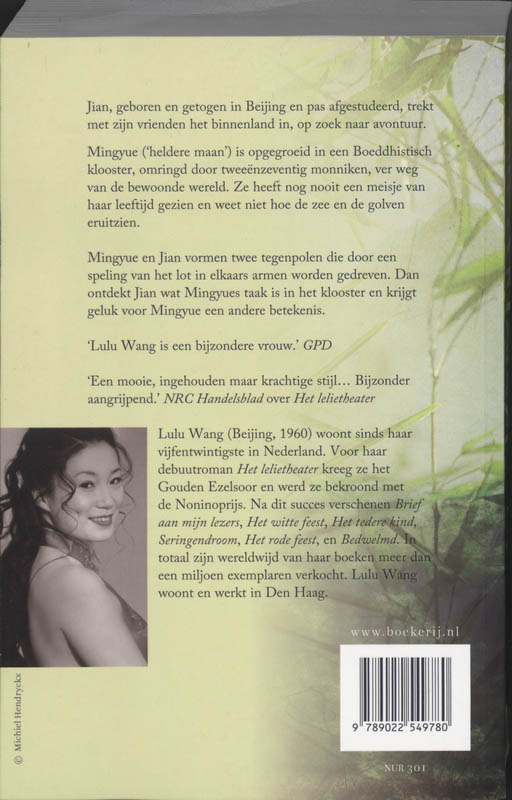Achterkant van Heldere maan