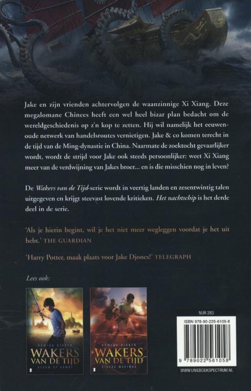 Achterkant van Het nachtschip