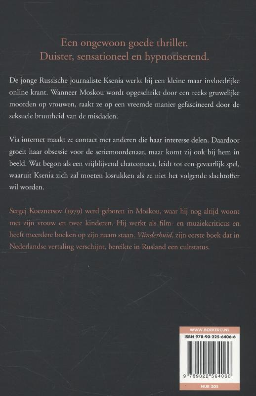Achterkant van Vlinderhuid