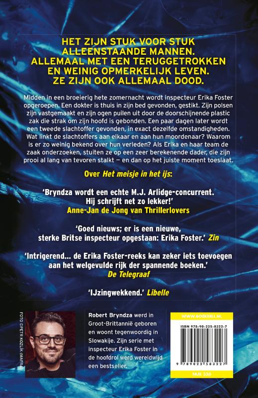Achterkant van De stalker in de nacht